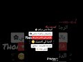 علم النفس توماس شلبي الرجلة مشي دراهم