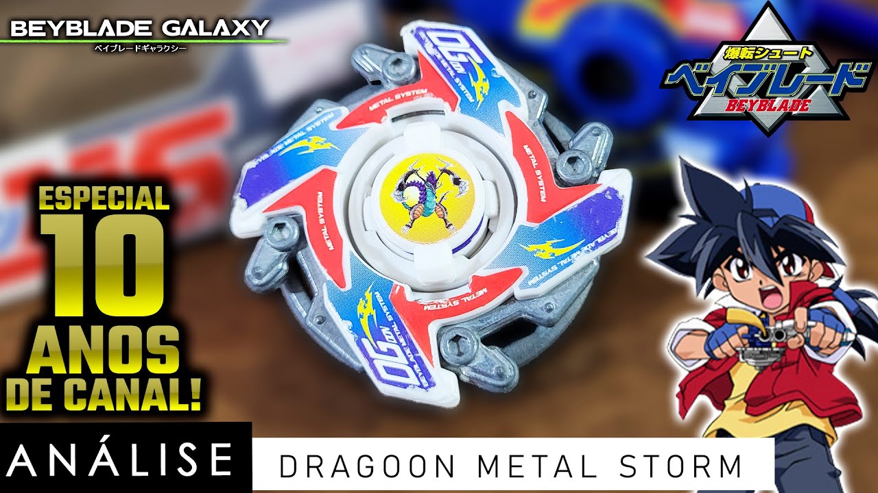 ベイブレード　ドラグーンMS A-126 Amazon.co.jp: ドラグーンMS メタルストーム A-126 爆転シュート