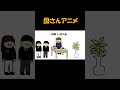 常連鬼クレーマーなのにチップ