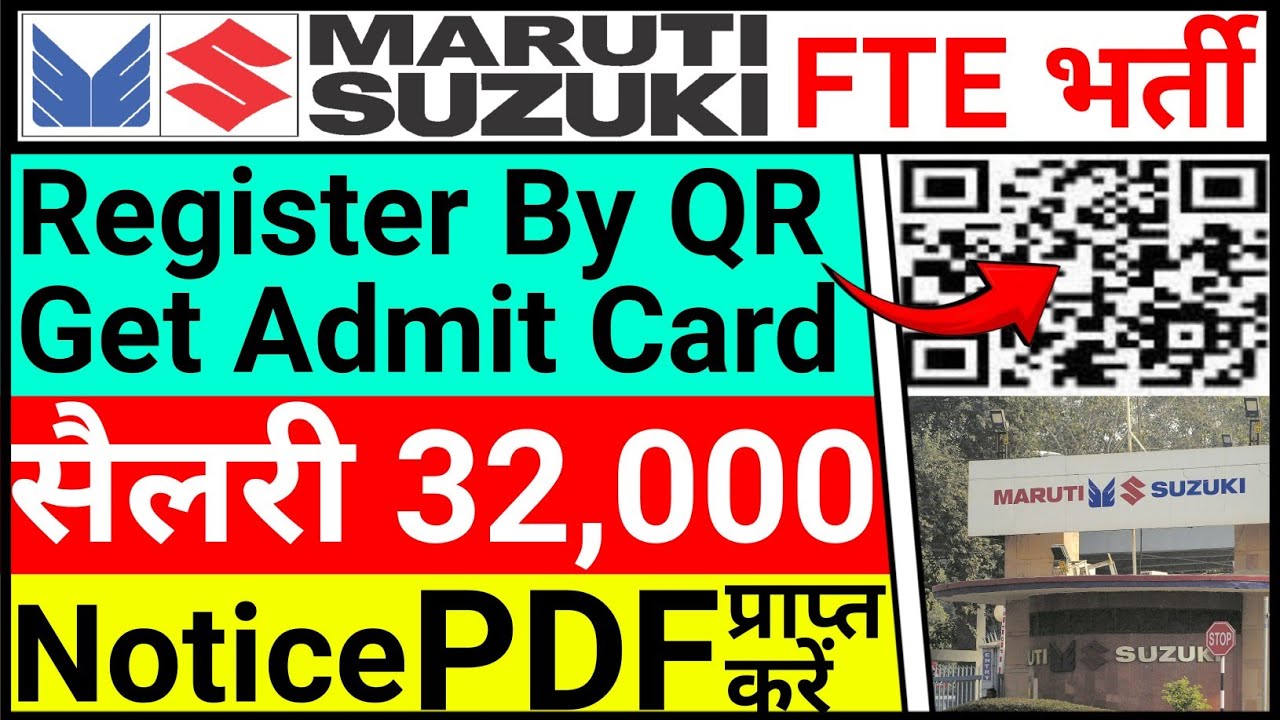 Maruti suzuki campus placement | Maruti Suzuki FT job | maruti suzuki TW job vacancy | Maruti jobs