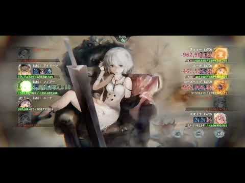 【メメントモリ】メインクエスト45-57