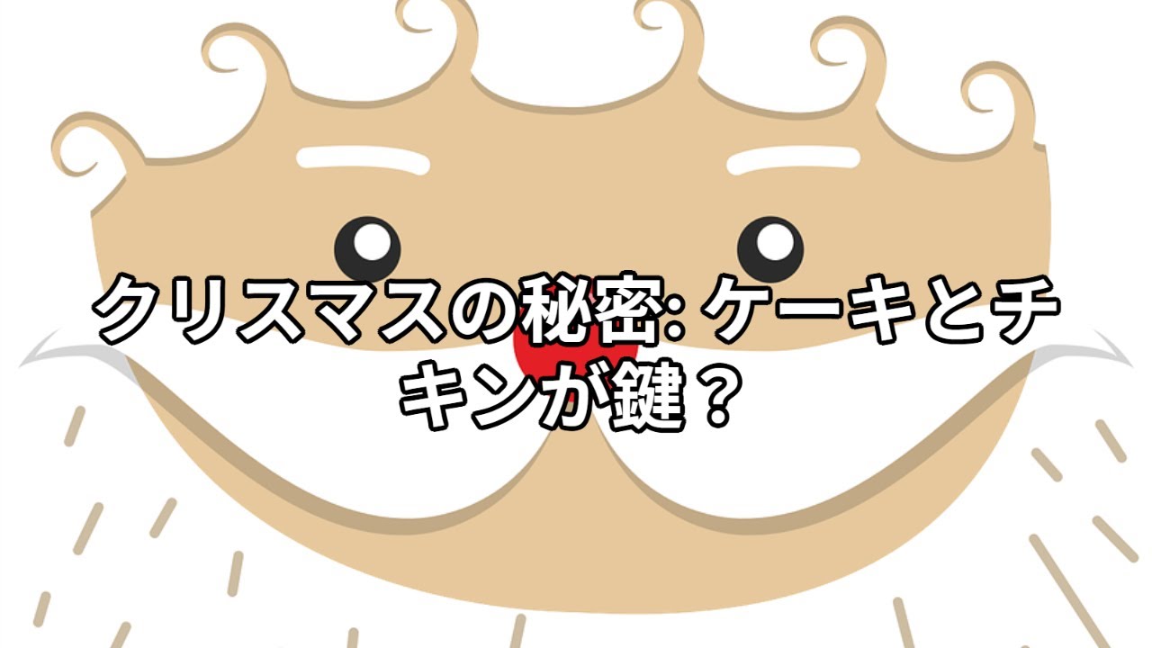今宵はどんな日をお過ごしでしょうか？