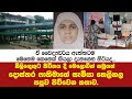 බිලිඳෙකුට ජීවිතය දී මෙලොවින් සමුගත් ෆාහිමාගේ ගැන හෙලිවූ පපුව පිච්චෙන කතාව.