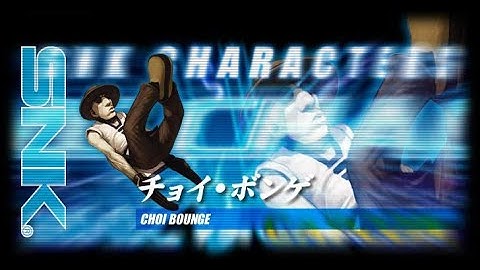 [AC] SNK vs. CAPCOM - CHAOS, the LEVEL 8 Walkthrough as Choi Bounge