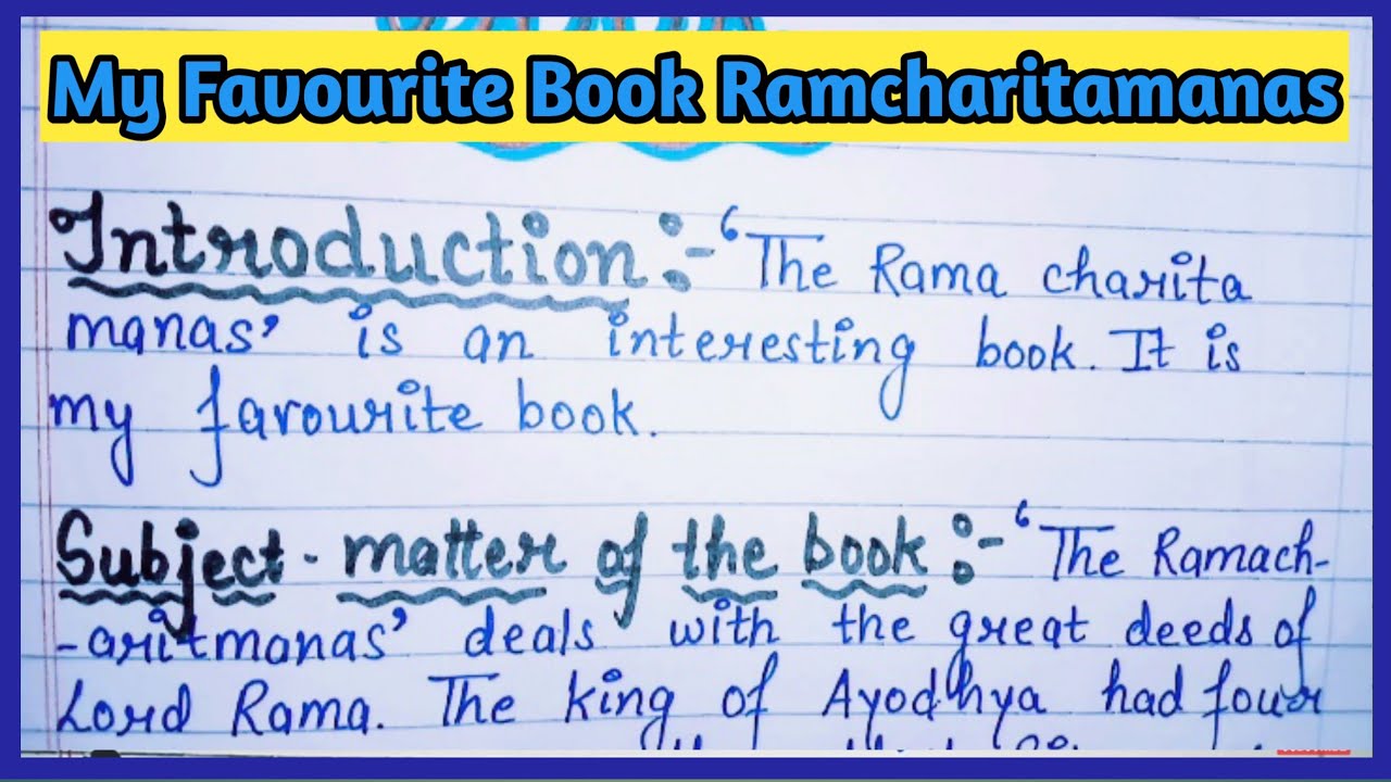 essay on my favourite book ramayana
