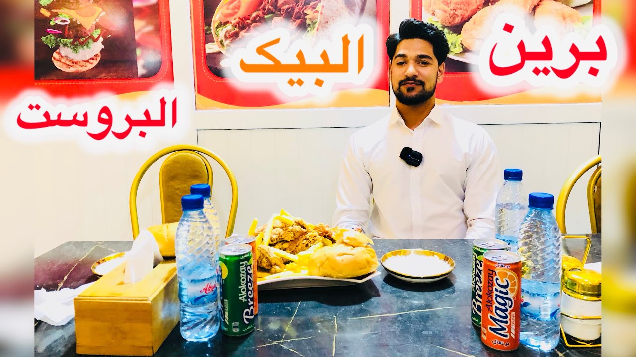 سخاری های  خوش مزه مزارشریف در برین البیک البروست گزارش نصیر نوری