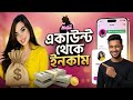 Halaa Live কিভাবে ব্যবহার করব । Halaa Live Account registration