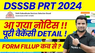 DSSSB Vacancy 2024 | DSSSB PRT Vacancy, Syllabus, Age Limit | DSSSB PRT Notification Latest News