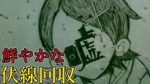 تحميل 絶望 先生 最終 回 怖い