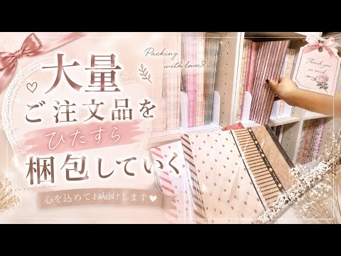 初心者向けファイル画用紙のおすそ分けファイル - YouTube