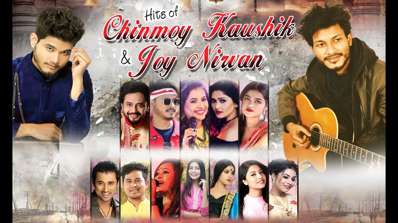 Best of Chinmoy Kausik  Joy Nirvan2020  Hits of Chinmoy Kausik  Joy Nirvan  Assamese Songs