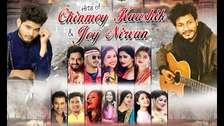 Best of Chinmoy Kausik & Joy Nirvan2020 | Hits of Chinmoy Kausik & Joy Nirvan | Assamese Songs