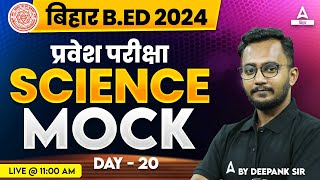 Bihar BED Entrance Exam 2024 Preparation Science Mock Practice Based on PYQs By Deepank Sir #20