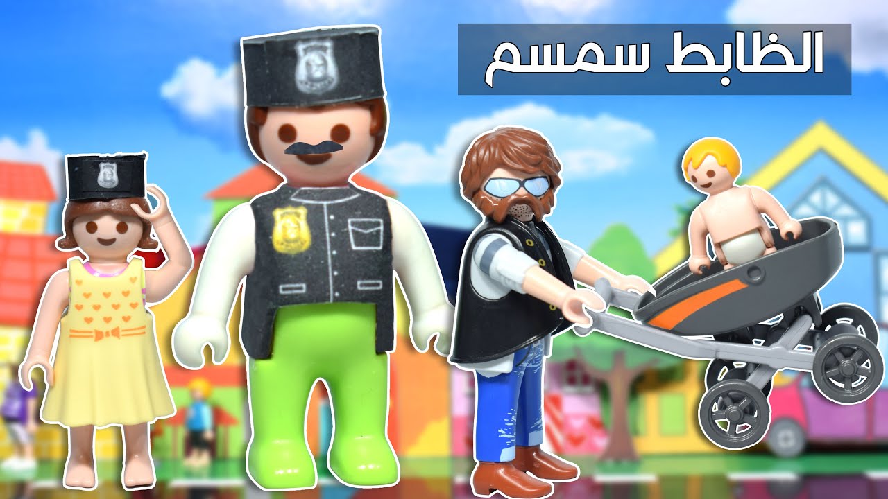 سمسم اشتغل مع البوليس و ركب شنب - عائلة ساندي - قصص اطفال