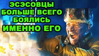 От Его Выходок Был В Шoкe Даже Гиtлep! Как Бешеный Лейтенант Рвал Элитные Отряды Сс