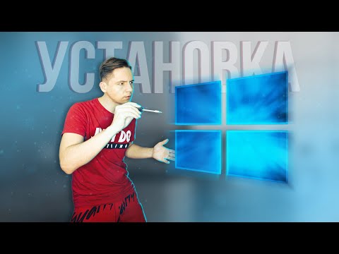 Видео: Преобразование базового диска в динамический диск в Windows 10/8/7