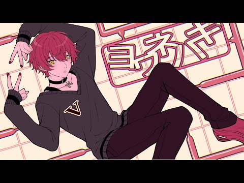でたぁ〜でぇたぁ～月が♬なんちゃって「投扇興セット❗️」なんば③ Urashima Sakatasen】Vampire 【Tried singing】 - YouTube