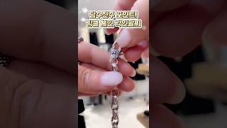 담수 진주 포인트! 링클 각인팔찌(주문 010 2483 8141)