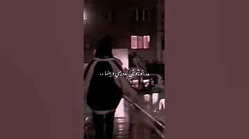 اغني فا اشوف لمعة عينها 