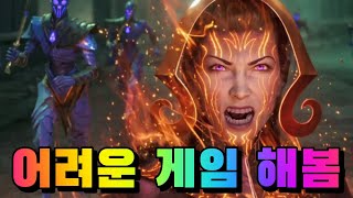 '매직 더 개더링 아레나(MTGA)' 세계 최초 TCG 오리지널 전략 카드 게임을 해봄 [겜생] screenshot 4