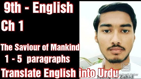 9th class English, English unit no 1 The Saviour of Mankind Translation - Ch 1 - Matric Part 1