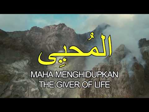 Asmaul Husna اسما الحسنا - Hijjaz (with Malay & Eng Translation)