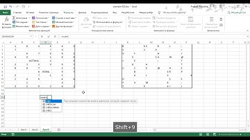 Функции Excel СЧЁТ и СЧЁТЗ