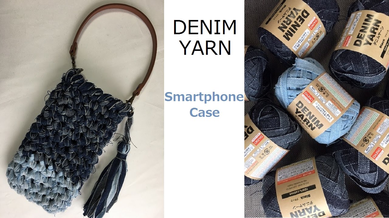 100均 Diy ティーシャツ デニムヤーン スマホケース Iphone Case Crochet Denim Yarn Youtube