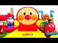 アンパンマンおもちゃアニメ おしゃべりアンパンマン ブロックバケツdeあそぼう！ Anpanman Toys Block Labo