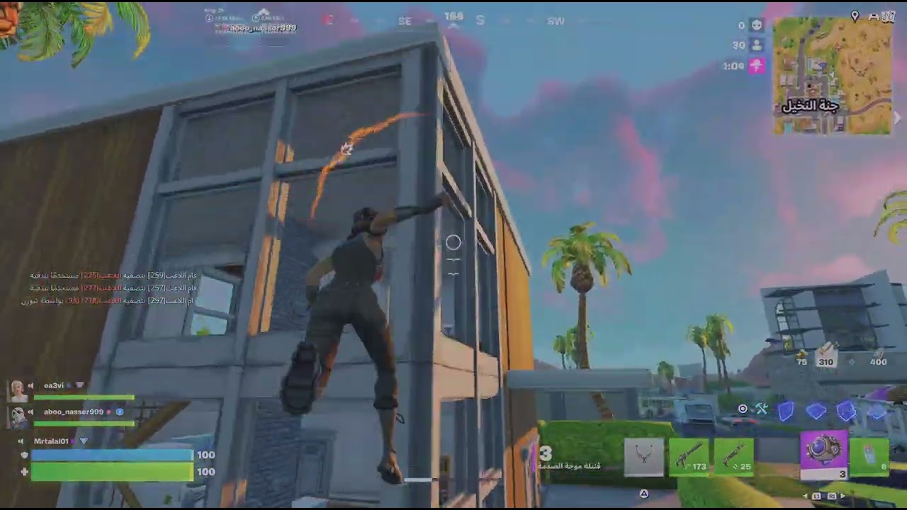 تكملة سلسلة الرانك🔥👑