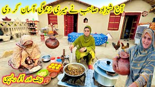 inhone Meri Zindagi Aasan Kar Di || Traditional Village Recipe||Mud house life ||Kishwar Village