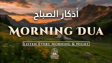 Morning Adhkar (أذكار الصباح) | Listen Every Morning, Protection & Barakah | Haven Holy Quran