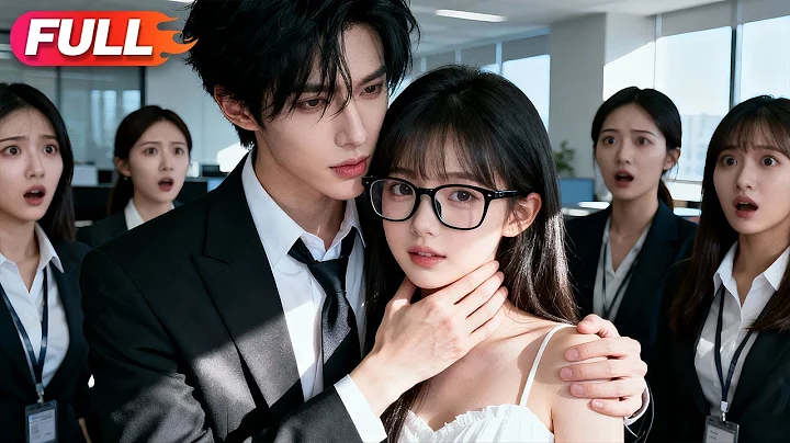 The bullied intern is actually the CEO's wife! He picks her up in a luxury car—colleagues go wild!