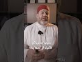 صنائع المعروف تقي مصارع السوء 