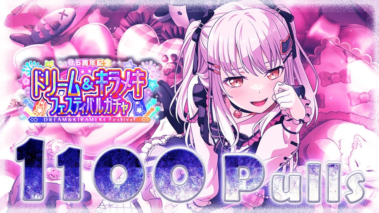 A $5 Reroll... How Will It Look After Spending Everything in BanG Dream 8.5 Anniversary Fes Gacha?!