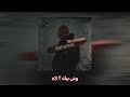 Themouussa Off Sodomie Diss Track Clash Xiczik Themouussa Off Sodomie Diss Track Clash Xiczik