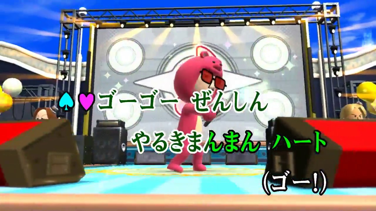 カラオケjoysound カバー やるきまんまんマンとウーマン 今井ゆうぞう はいだしょうこ 原曲key 歌ってみた Youtube カラオケjoysound カバー やるきまんまんマンとウーマン 今井ゆうぞう はいだしょうこ 原曲key 歌ってみた Youtube