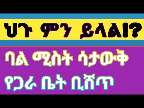 ቪዲዮ: የድንበር አረም ማገድ ምንድነው?