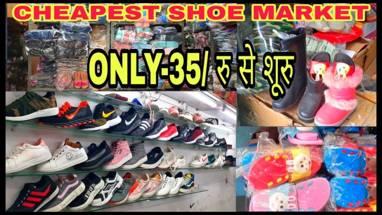 Wholesale shoe market 🥿👡👢👞. Church road Siliguri ! By DASZONE72 - YouTube