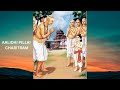 AALUDAI PILLAI CHARITRAM PART 8 UPANYASAM BY MELATTUR N GANESHA BHAGAVATHAR