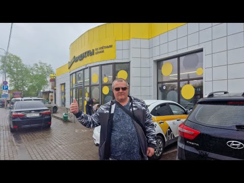 Чижик московская область володарское шоссе 20 фото