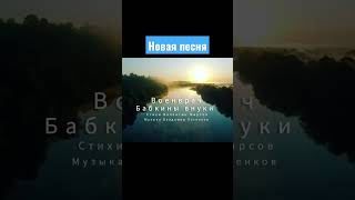 Бабкины внуки  - Военврач #БабкиныВнуки #Россия #BabkinyVnuki