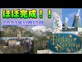【ほぼ完成】ファンタジースプリングスの今をお届け！【2023.11.13】/ 東京ディズニーシー