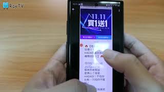 Samsung三星 Note10 長截圖方式分享 Youtube