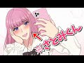 さとみくんは女装したいようです。【すとぷり文字起こし】