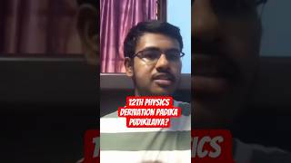 best method to learn 12th physics derivation tamil