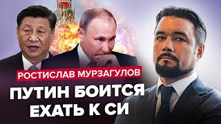 МУРЗАГУЛОВ: Путін НАЖАХАНИЙ! В Кремлі спалахнула ПАНІКА / Бункер НЕ ГОТОВИЙ до цього рішення КИТАЮ