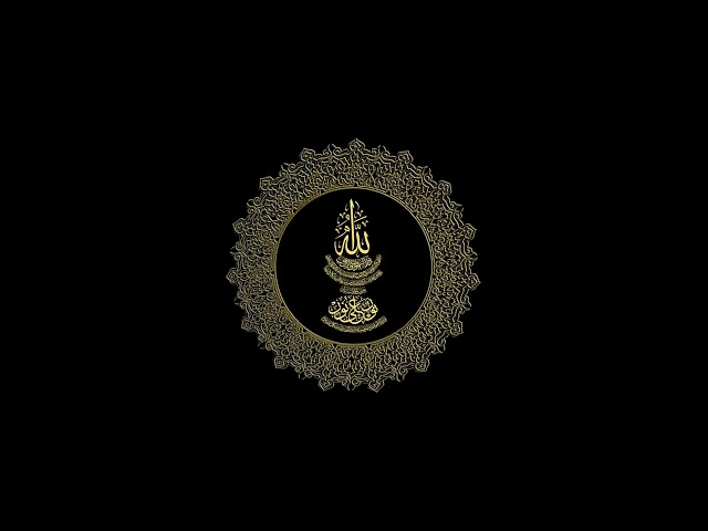 Divine Meditation [Dhikr] on the Supreme Name: Allāh class=