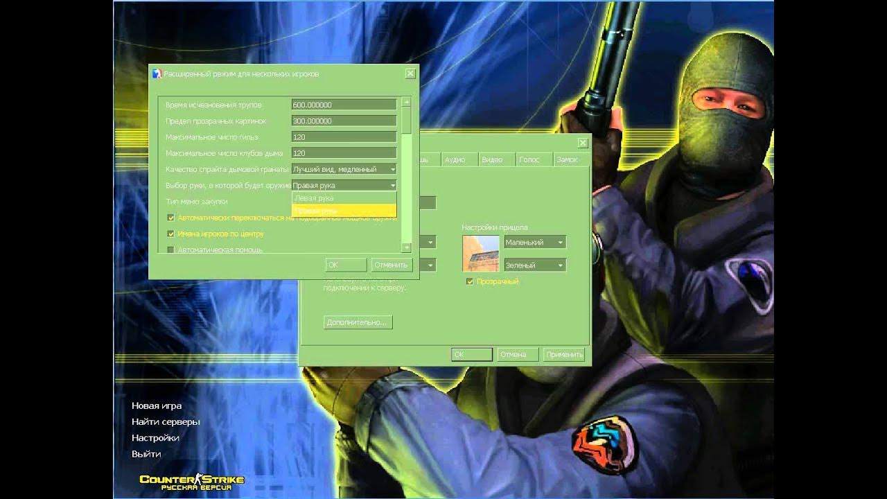 Как изменить руки в кс2
