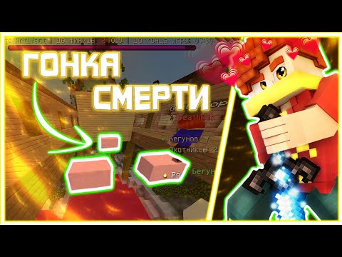 ПЕРВЫЙ РАЗ В ДЭЗРАН | НОВЫЙ МИНИГЕЙМ | #ЗП 24